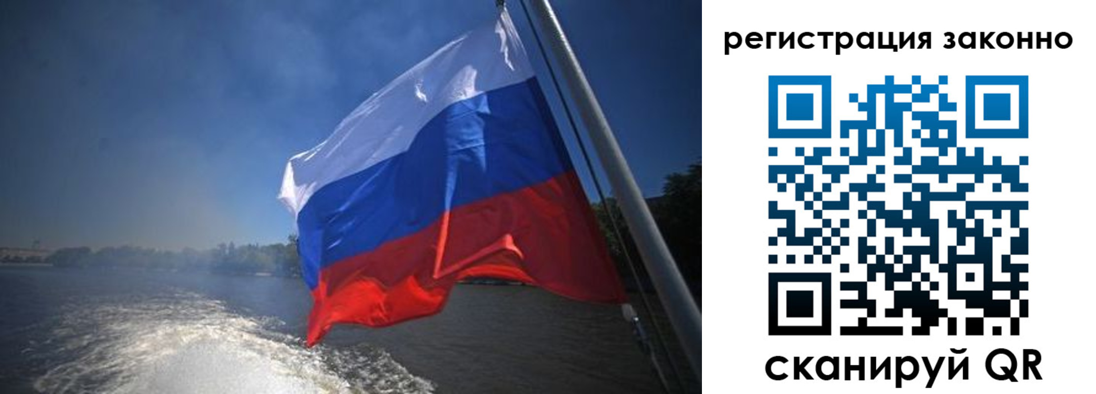 временная регистрация поиск в Ачинске
